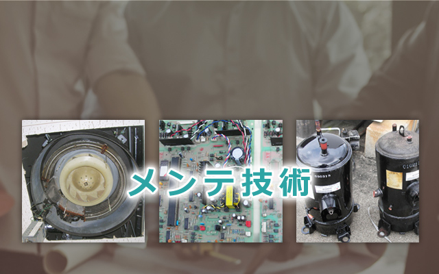 株式会社イトーヨーギョー 建築設備部スライドイメージ01