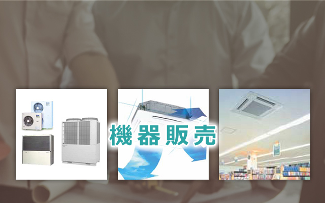 株式会社イトーヨーギョー 建築設備部スライドイメージ03